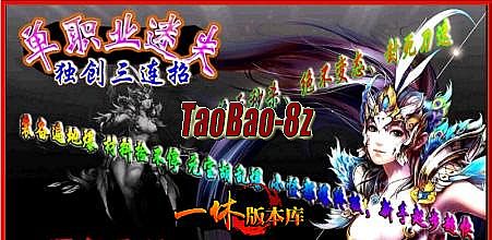 传奇英雄合击