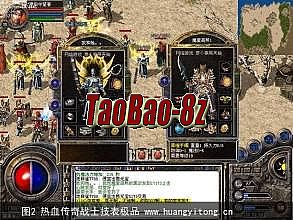 1.80复古传奇发布站