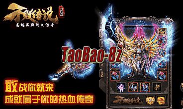 1.76传奇攻城视频