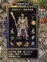 风云雄霸天下sf