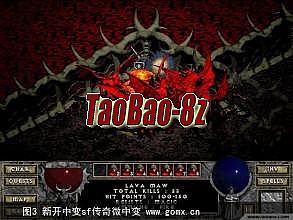 绿色传奇