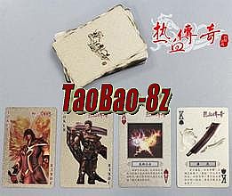 1 80复古合击