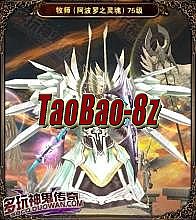 180星王合击版