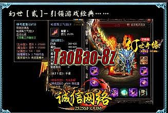 传奇世界客户端下载