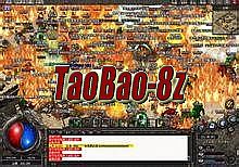 盛大传奇10周年客户端