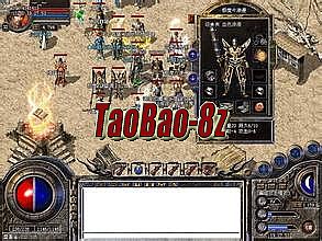 传奇修改装备属性