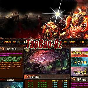 盛大1.76客户端下载