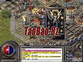 热血传奇手机版攻略书