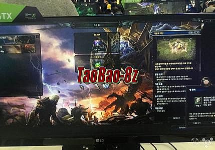 网通传奇世界私服