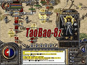 传奇合击100元顶赞