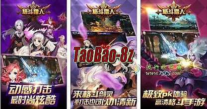 传奇王者官网是多少