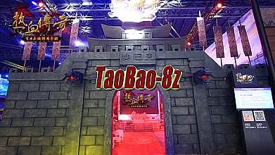 热血传奇999级多少钱
