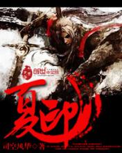 热血传奇手游单机版
