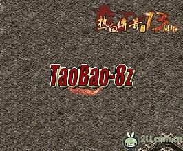 真正防1.76