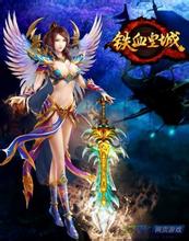天逸传奇