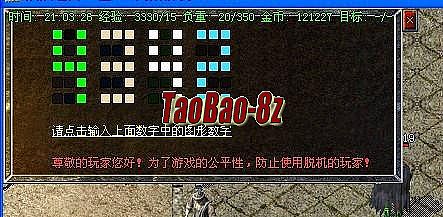 2016金币合击传奇