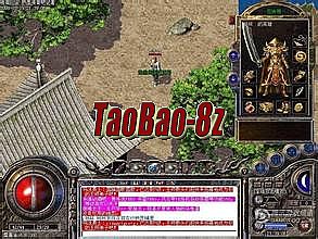 热血传奇弓手装备选择