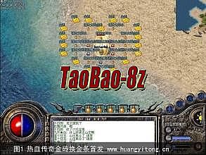 热血传奇源代码