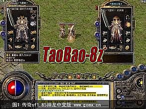 刀塔传奇 神器碎片保留