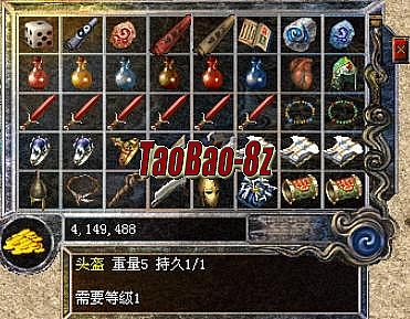 热血传奇老任务大全