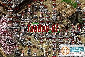 传奇添加真彩地图教程