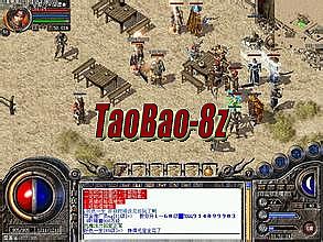旧版武易传奇火龙装备