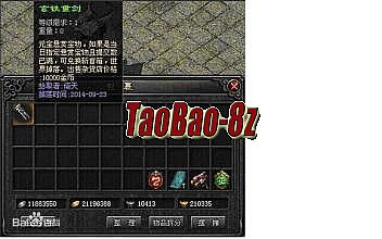 仿盛大热血传奇网页
