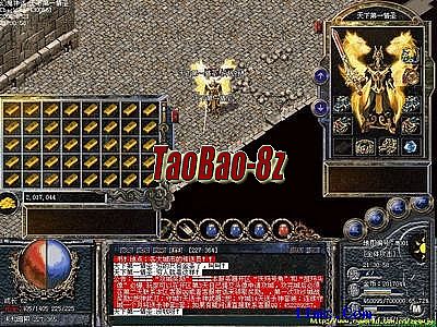 传奇攻城喊麦