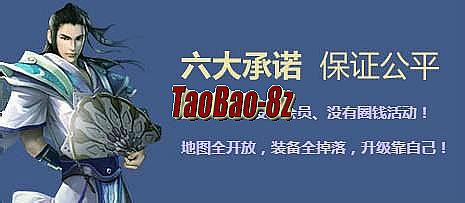 魔兽私服发布网