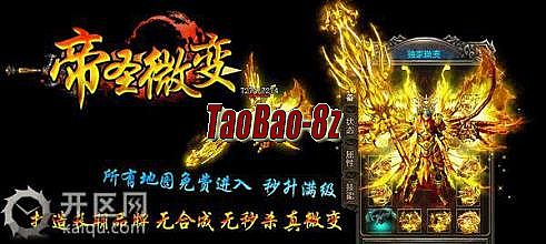 蓝月传奇这游戏怎么样