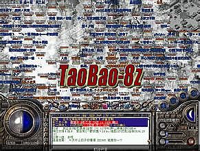 新开传奇轻变