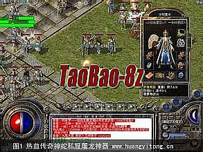 176传奇地图完整补丁