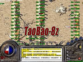 1.76传奇网站