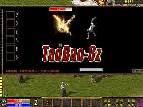传奇1.76极品元素