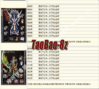 热血传奇最新单机版
