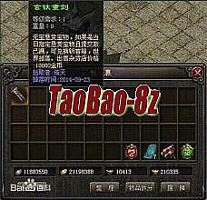 天下大乱变态版本传奇