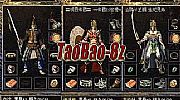 新邹平传奇刺客应该怎么样修炼烈火剑法
