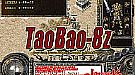 有深金色需要邪恶巨人再说了方式
