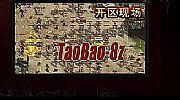 无忧传奇快速修炼刺客治愈术