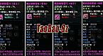 梁山传奇吧战士如何修炼三焰咒