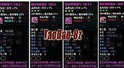 梁山传奇吧战士如何修炼三焰咒